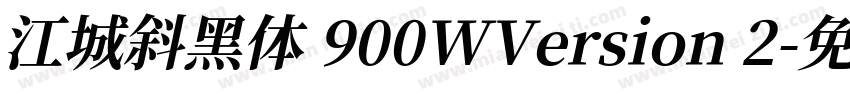 江城斜黑体 900WVersion 2字体转换